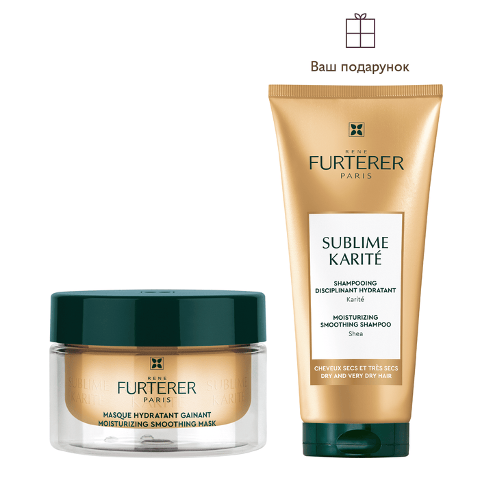 Sublime Karite Зволожувальна маска 200 мл