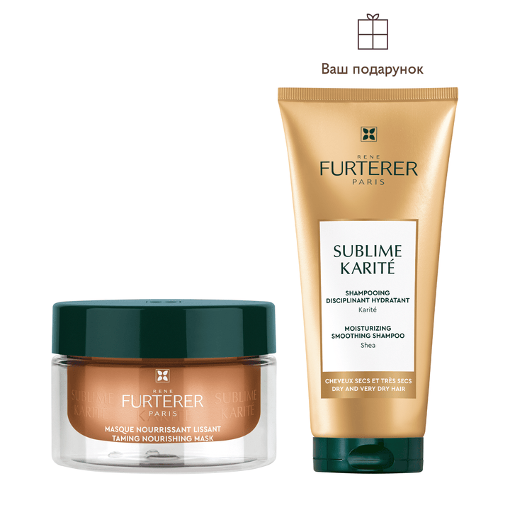 Sublime Karite Живильна маска для волосся 200 мл