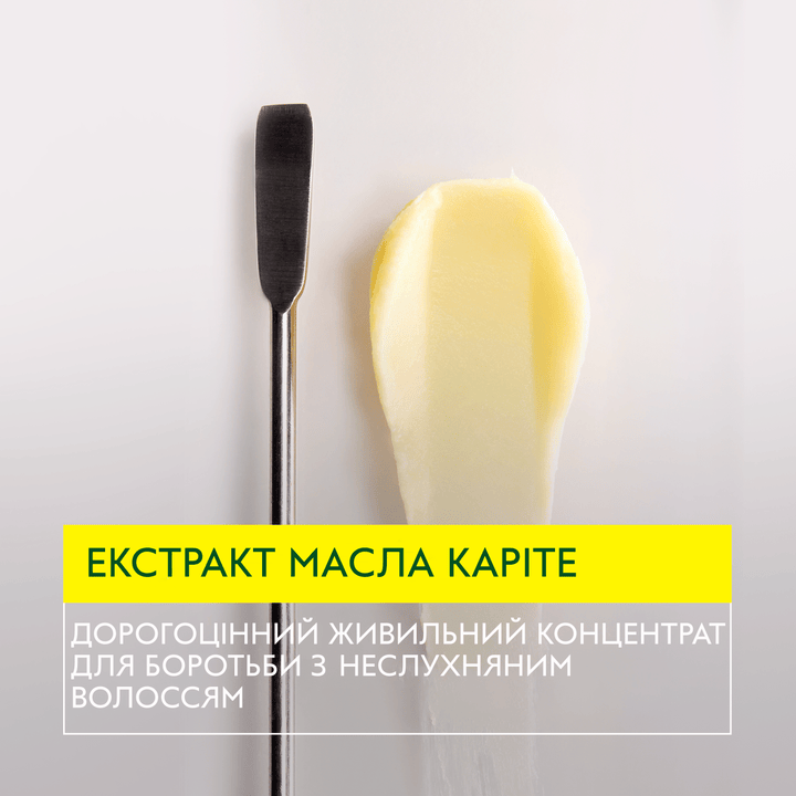 Sublime Karite Зволожувальний шампунь-сяяння 500 мл