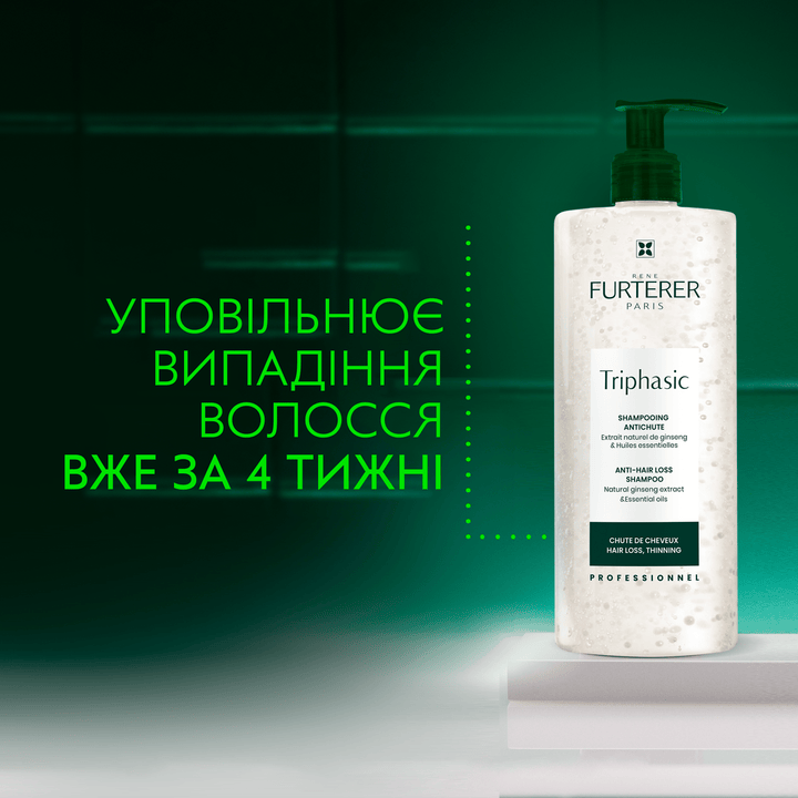 Triphasic Шампунь проти випадіння волосся 500мл